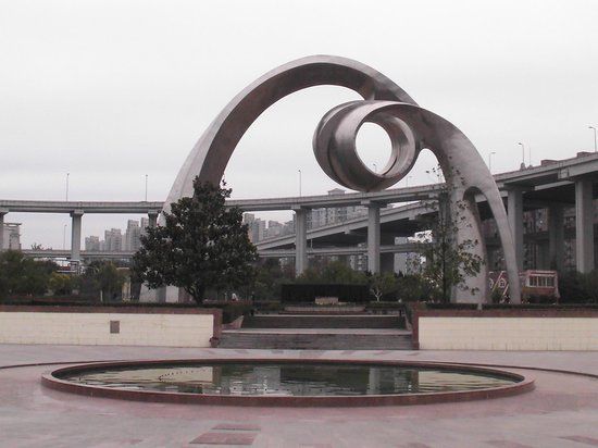 Parc de Nanpu